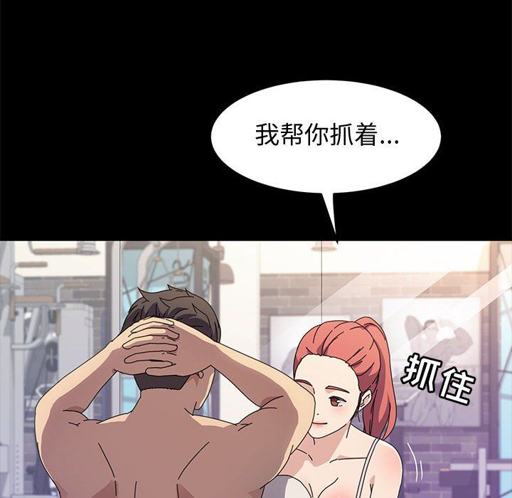 神级模特第32话