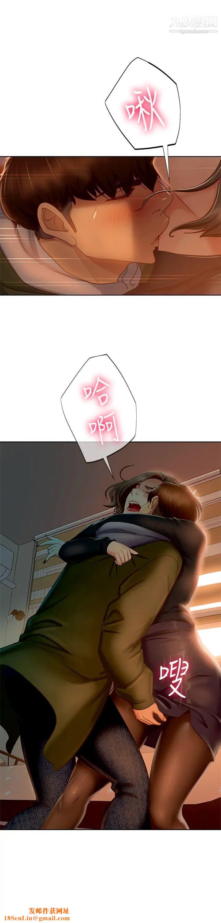 不良女房客第34话-在衣柜里偷看志汉做爱