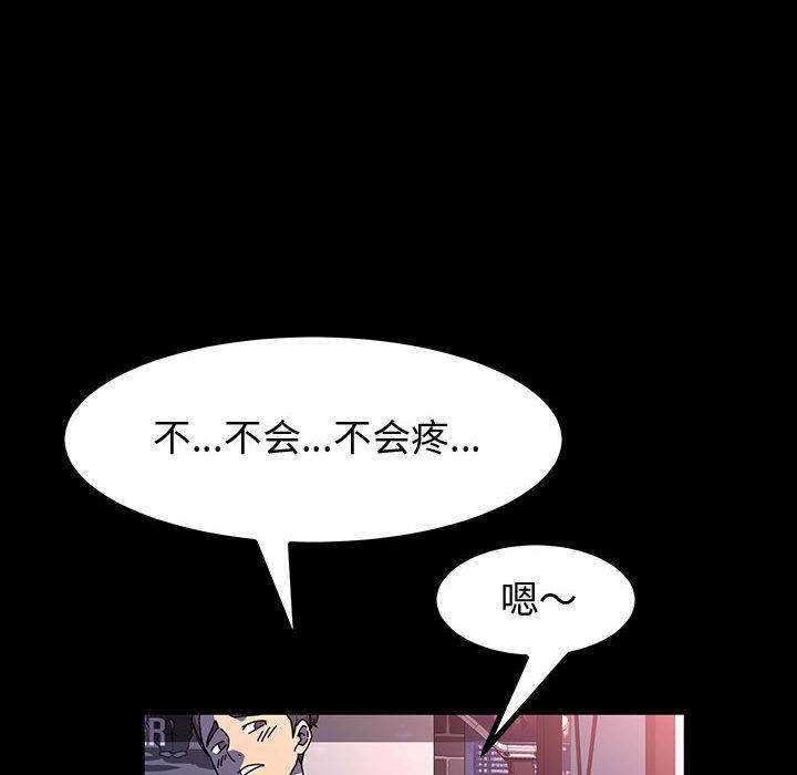 神级模特第32话