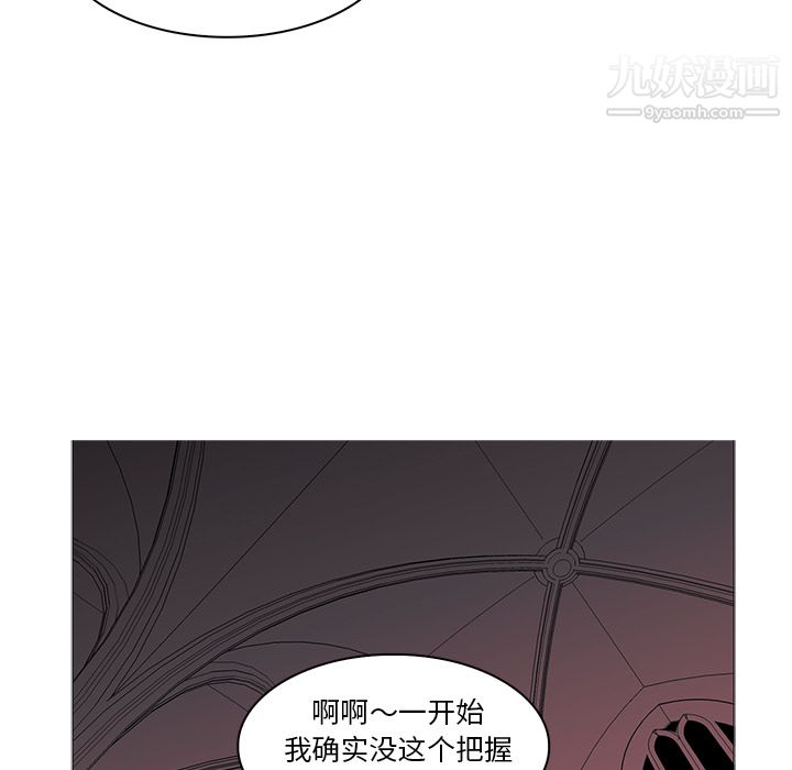 PainKiller-正义的背后第39话