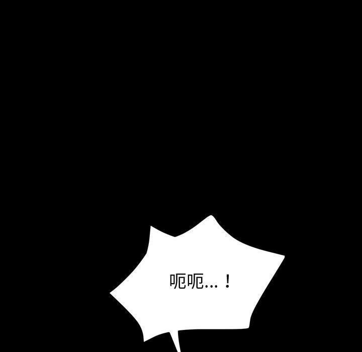 神级模特第33话