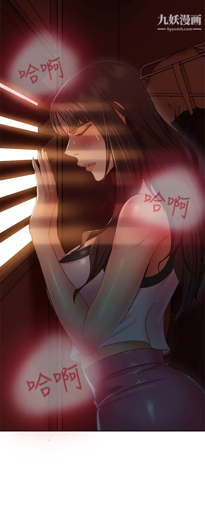 不良女房客第35话-想抹去的一段记忆