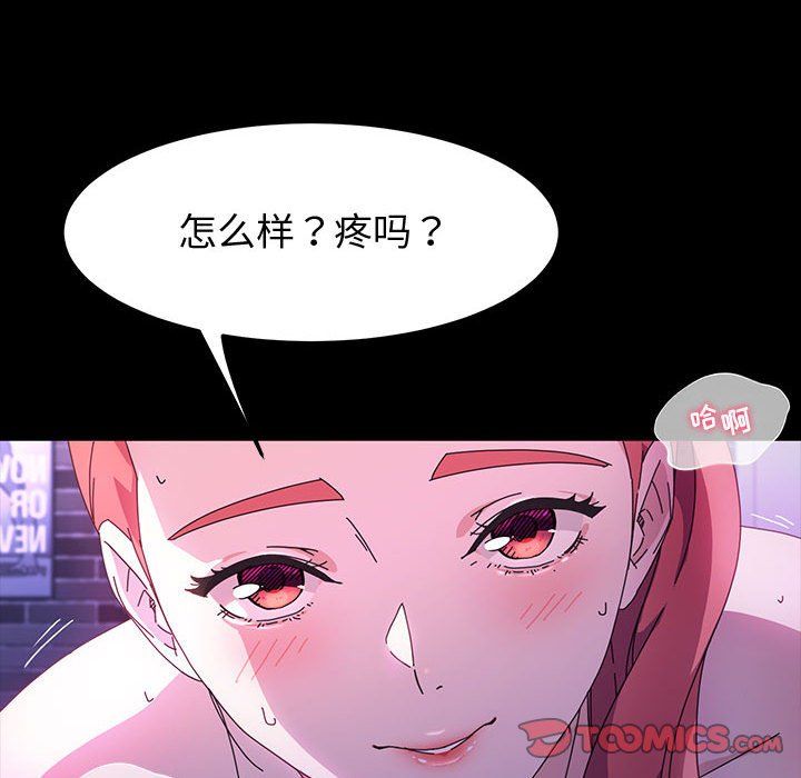 神级模特第33话