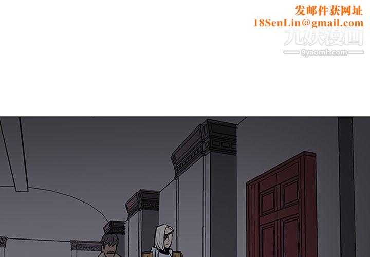 PainKiller-正义的背后第40话