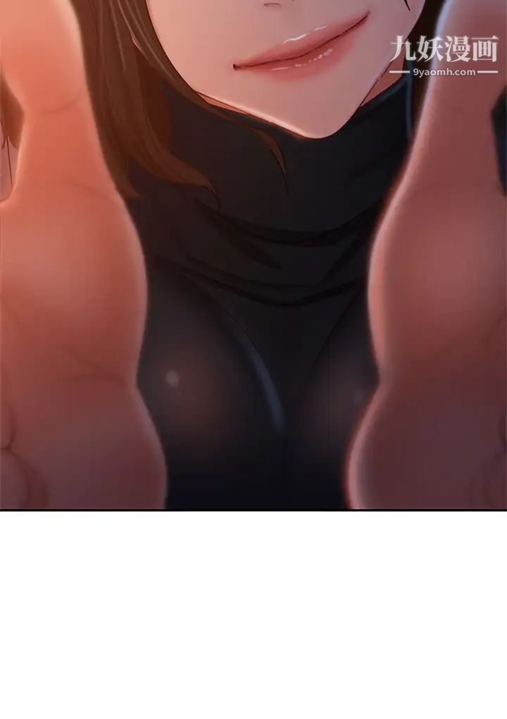 不良女房客第36话-喷到娜丽脸上的精液