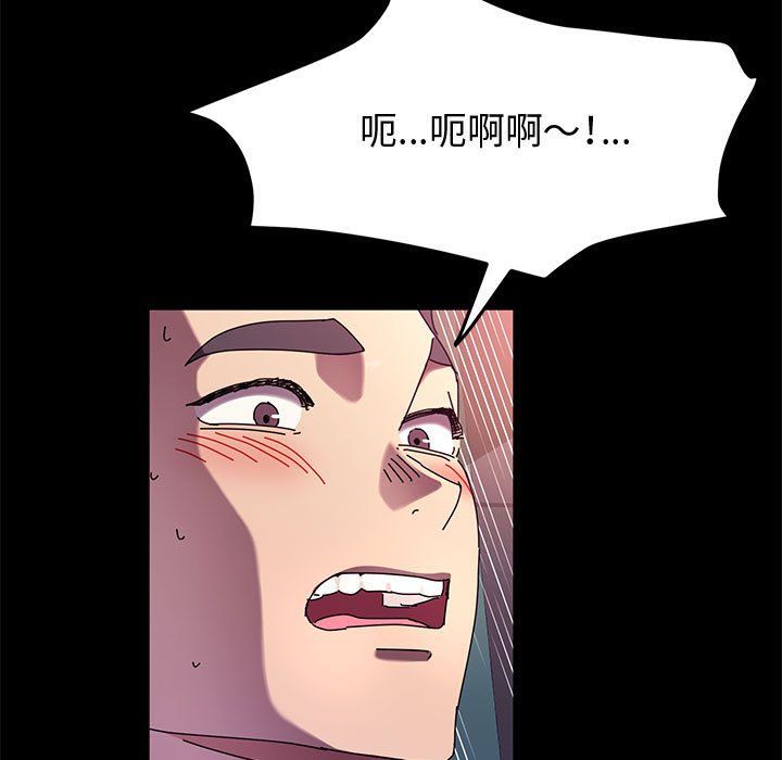 神级模特第33话