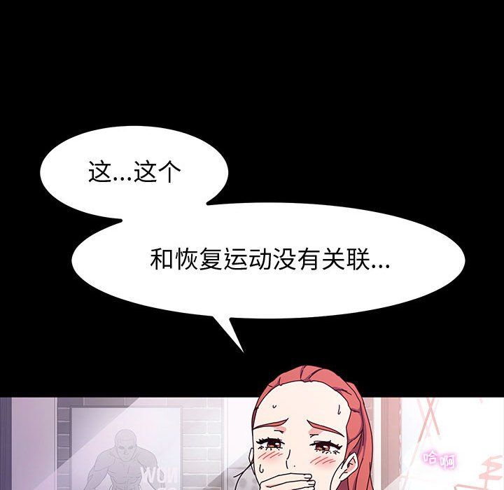 神级模特第33话