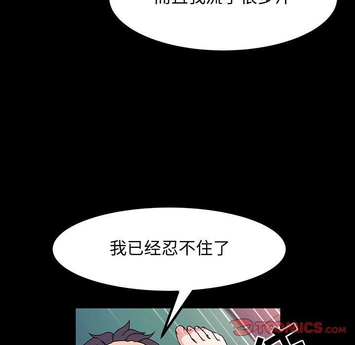 神级模特第33话