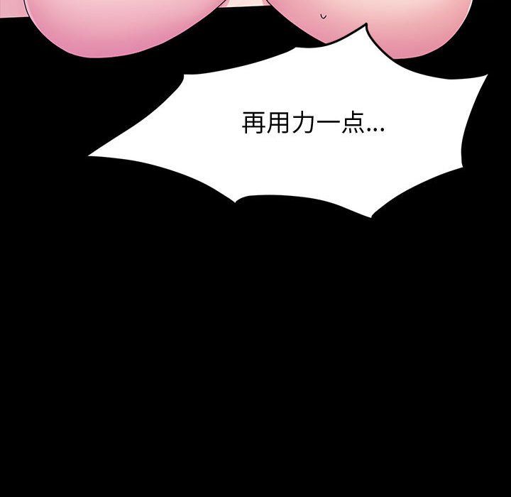 神级模特第33话