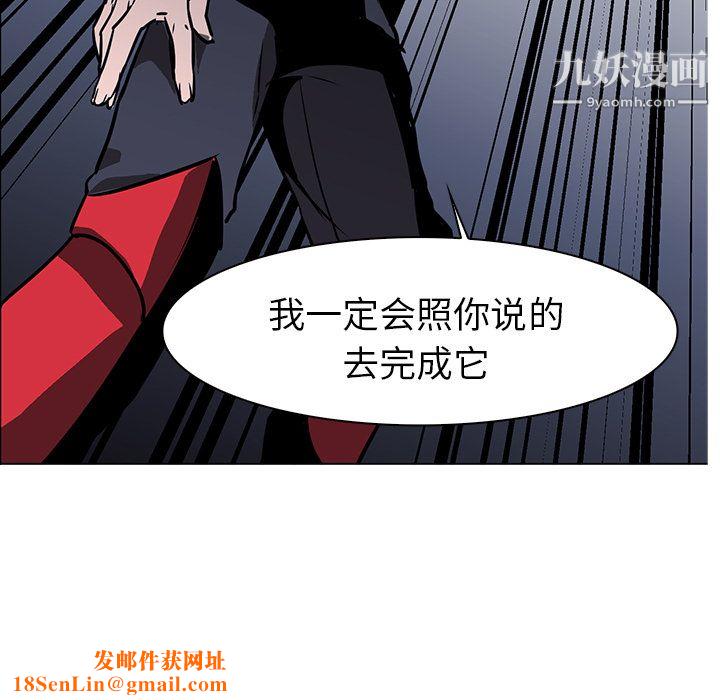 PainKiller-正义的背后第40话