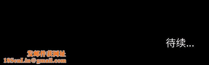 神级模特第33话