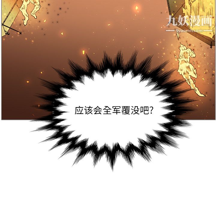 PainKiller-正义的背后第40话