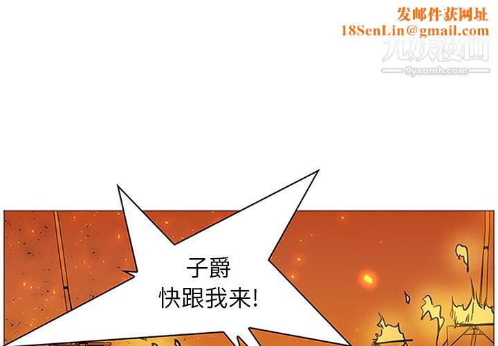 PainKiller-正义的背后第41话