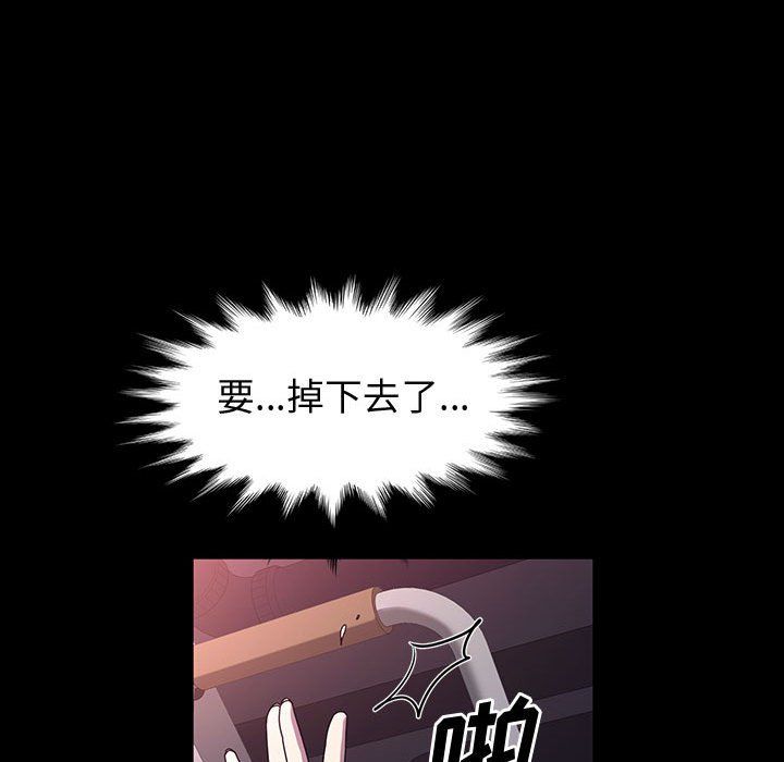 神级模特第34话