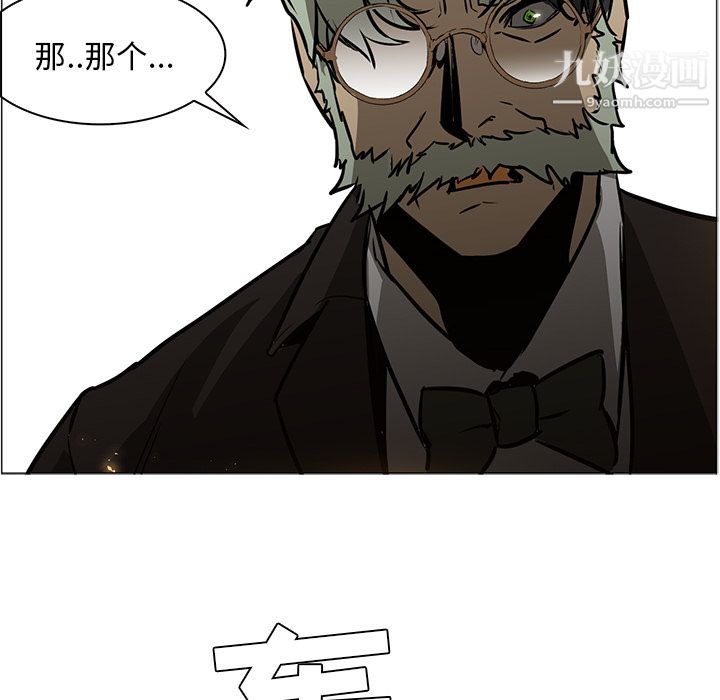 PainKiller-正义的背后第41话