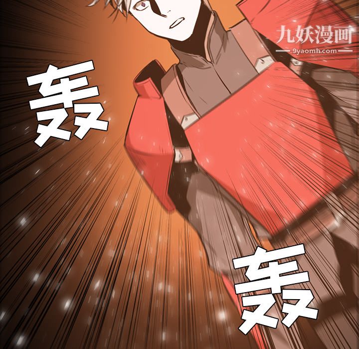 PainKiller-正义的背后第41话