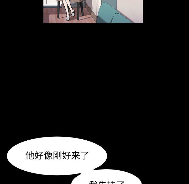 神级模特第34话
