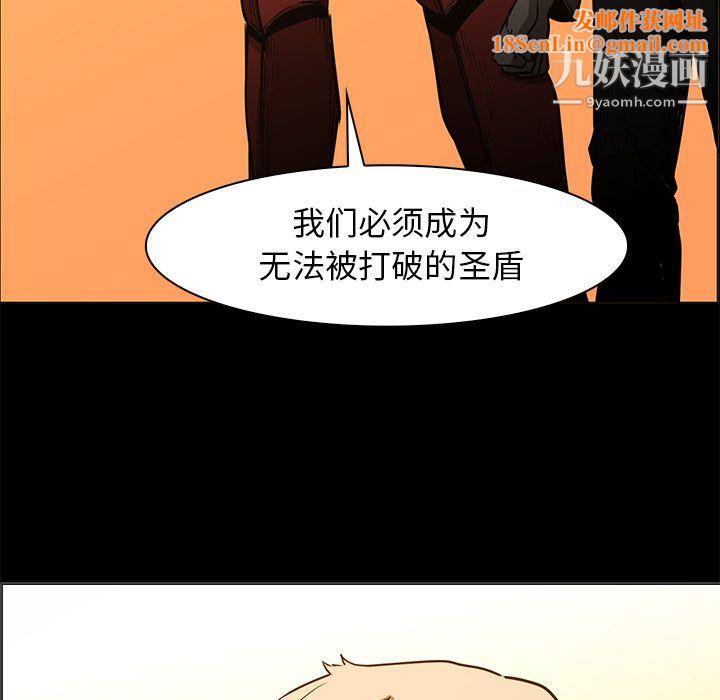 PainKiller-正义的背后第41话