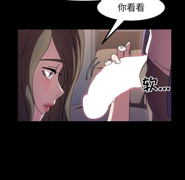 神级模特第34话