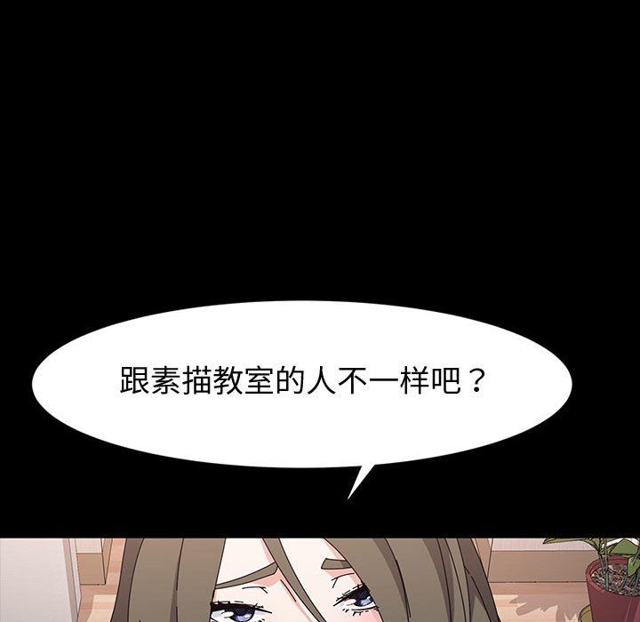 神级模特第34话