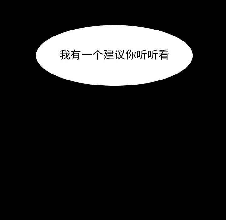 神级模特第34话
