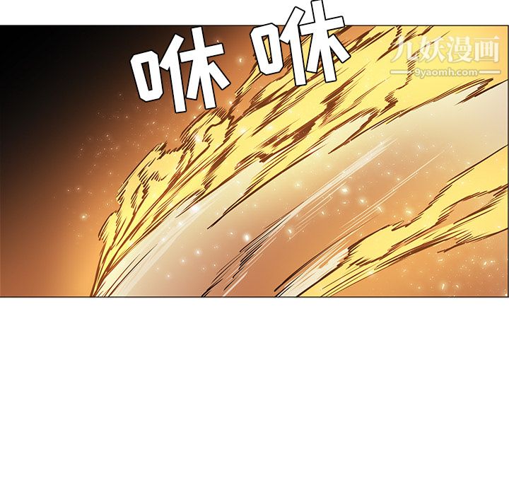 PainKiller-正义的背后第41话