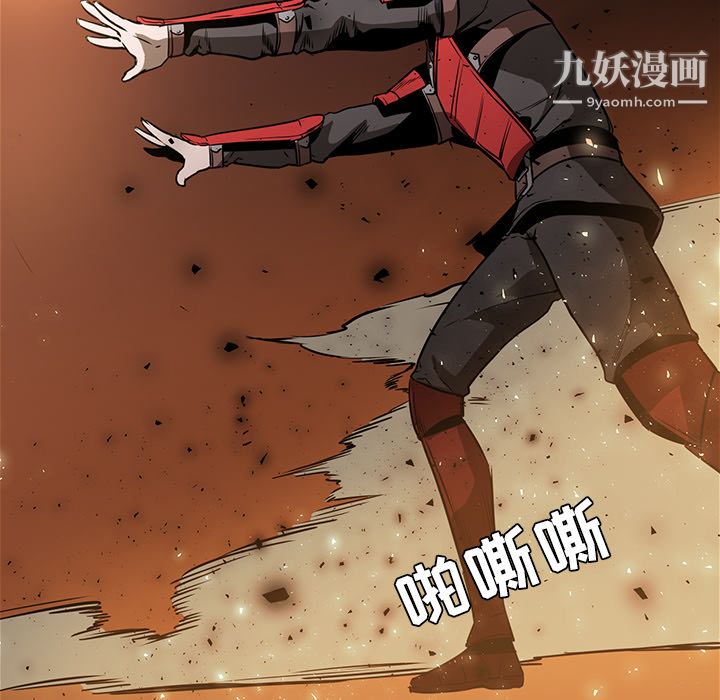 PainKiller-正义的背后第41话