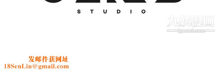 不良女房客第40话-猜猜这是哪一根手指?