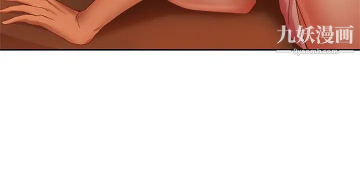 不良女房客第41话-用身体还债