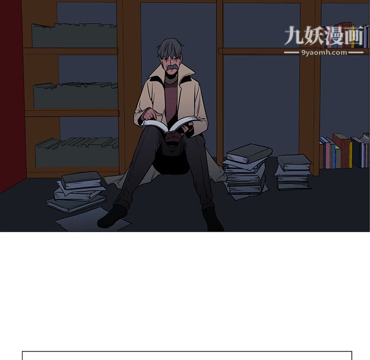 PainKiller-正义的背后第41话