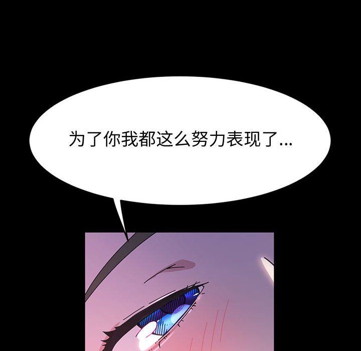 神级模特第35话