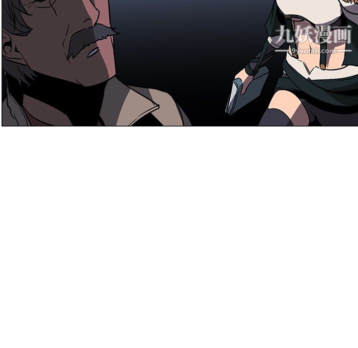 PainKiller-正义的背后第42话