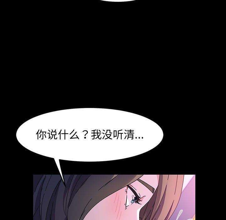 神级模特第35话
