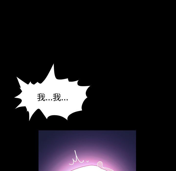 神级模特第35话