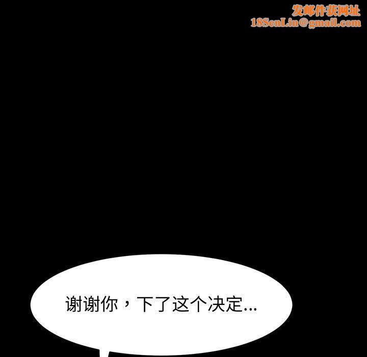 神级模特第35话