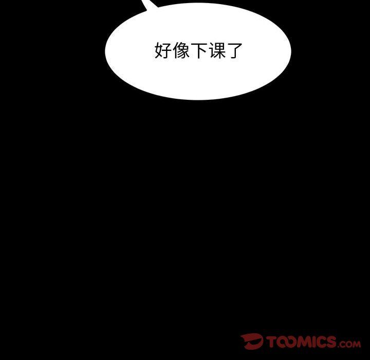 神级模特第35话
