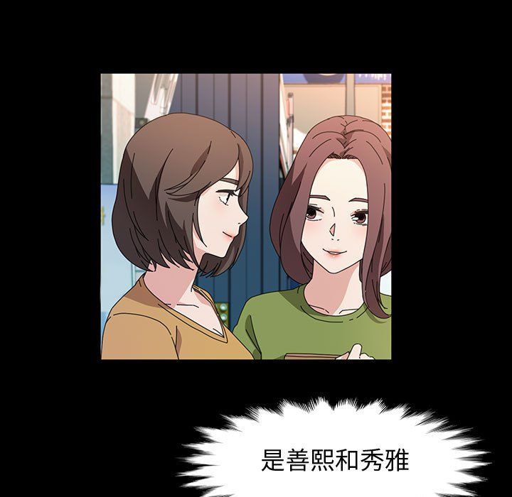 神级模特第35话