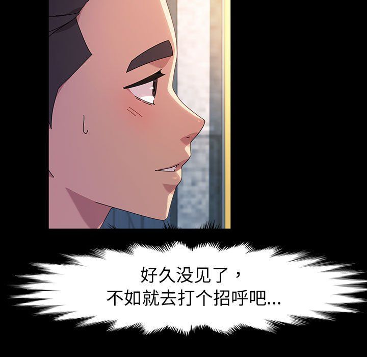 神级模特第35话