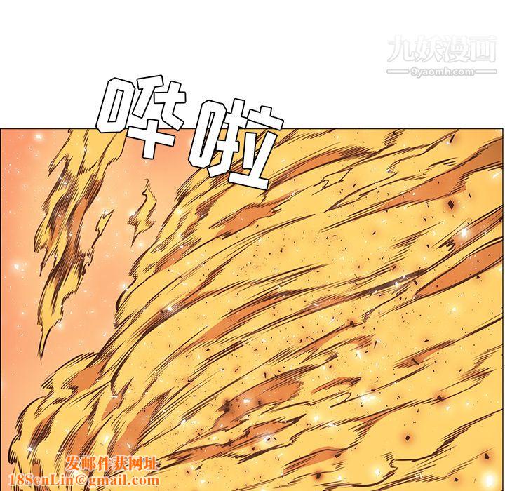 PainKiller-正义的背后第42话