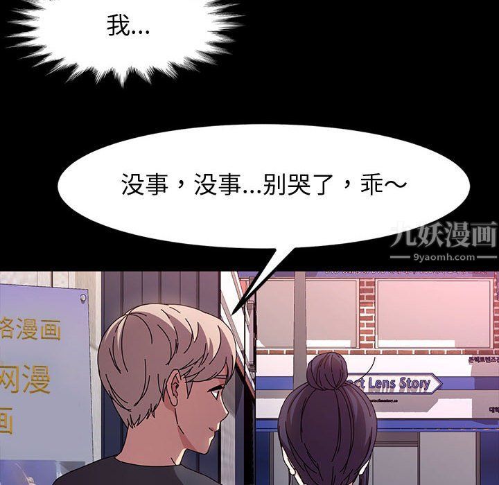 神级模特第35话