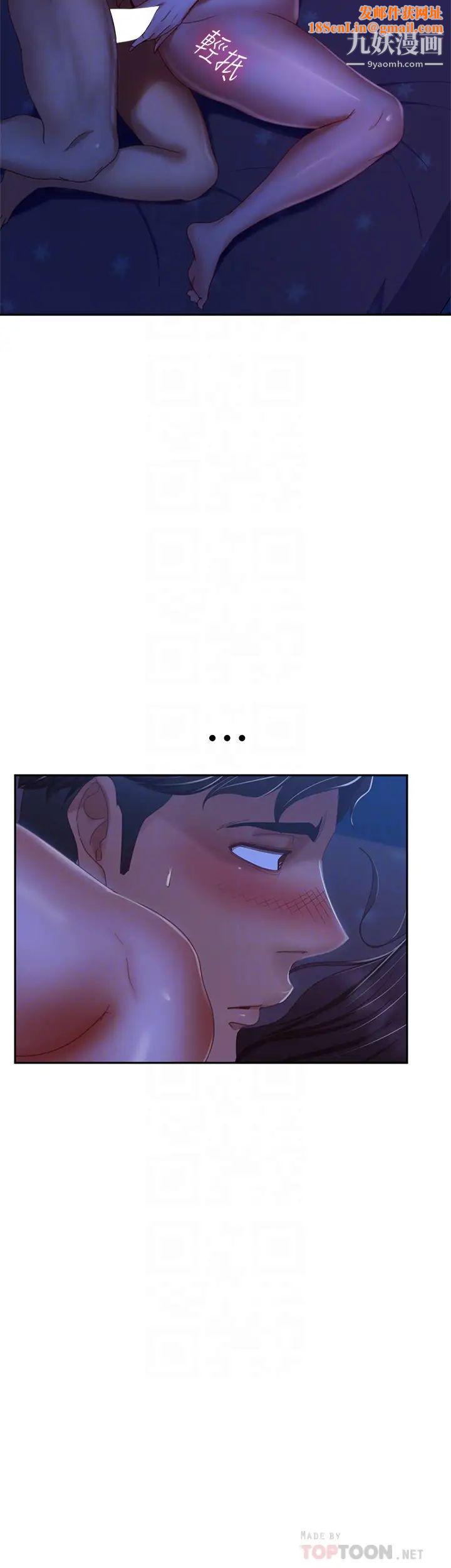 不良女房客第43话-从后面来也舒服吗?