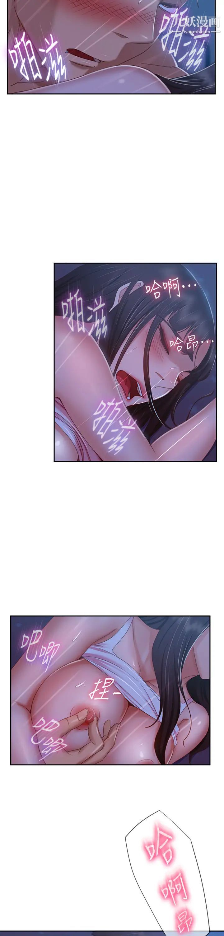 不良女房客第43话-从后面来也舒服吗?