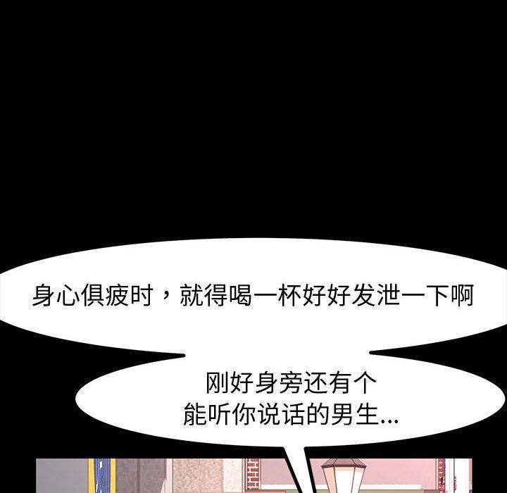 神级模特第35话