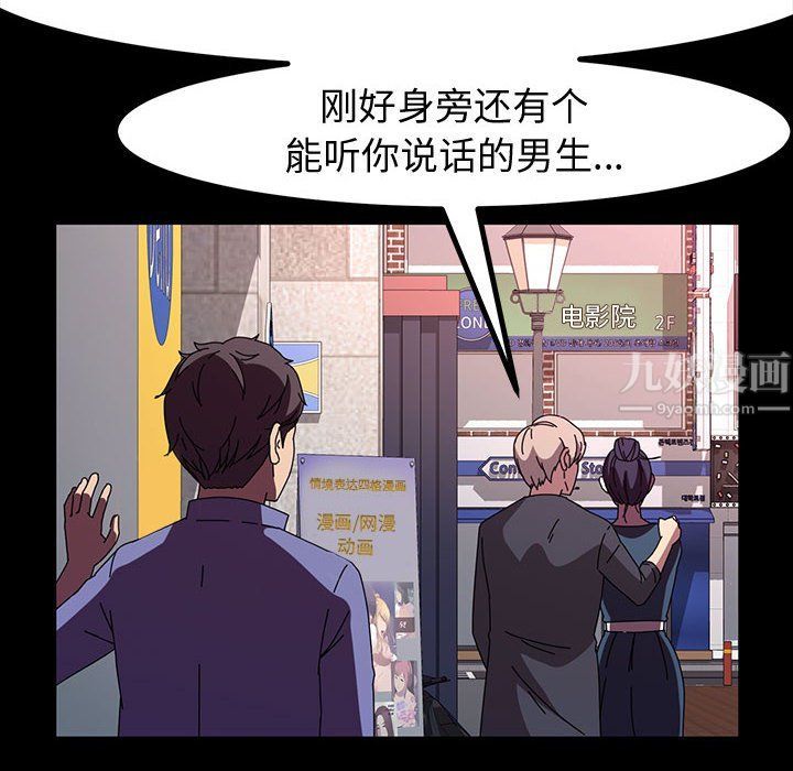 神级模特第36话