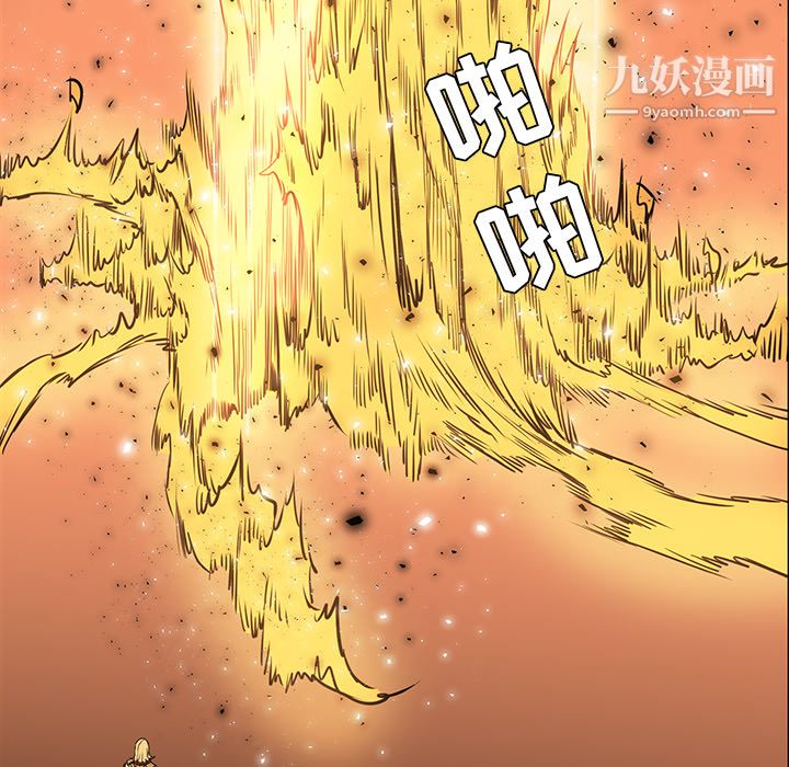 PainKiller-正义的背后第42话