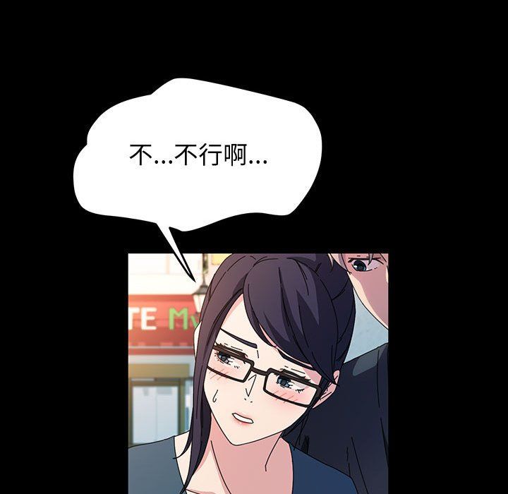 神级模特第36话