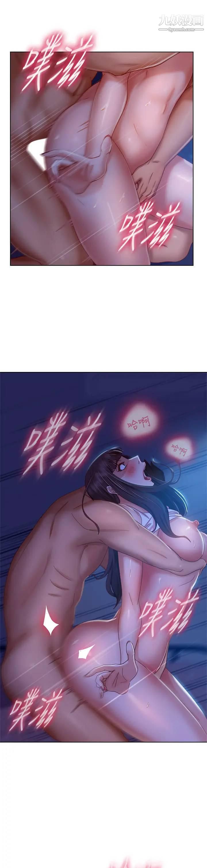 不良女房客第44话-喜欢后庭高潮的变态