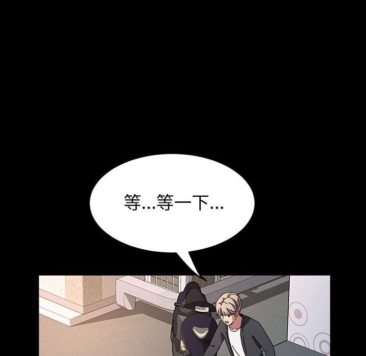 神级模特第36话