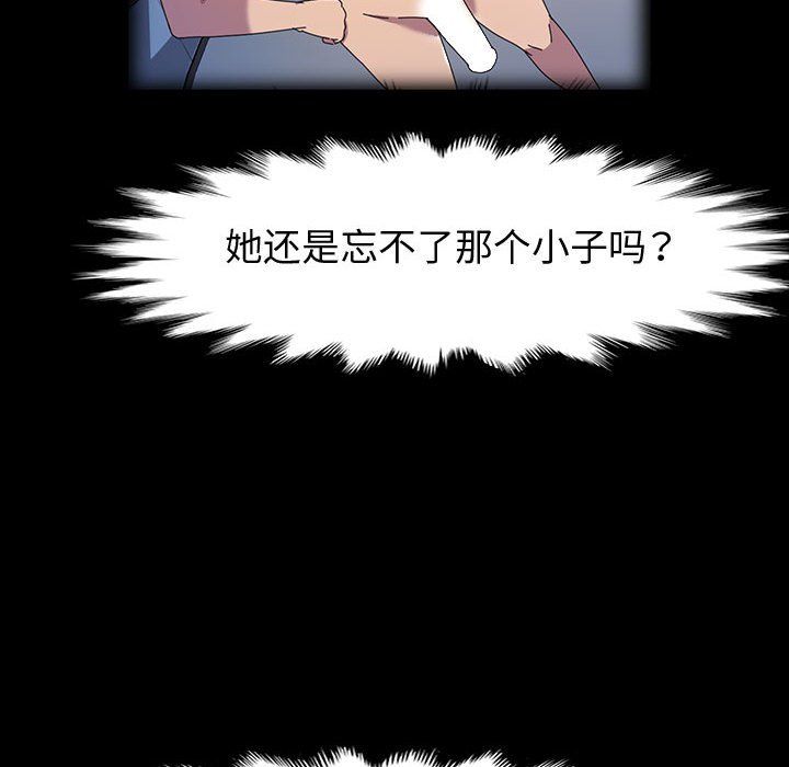 神级模特第36话