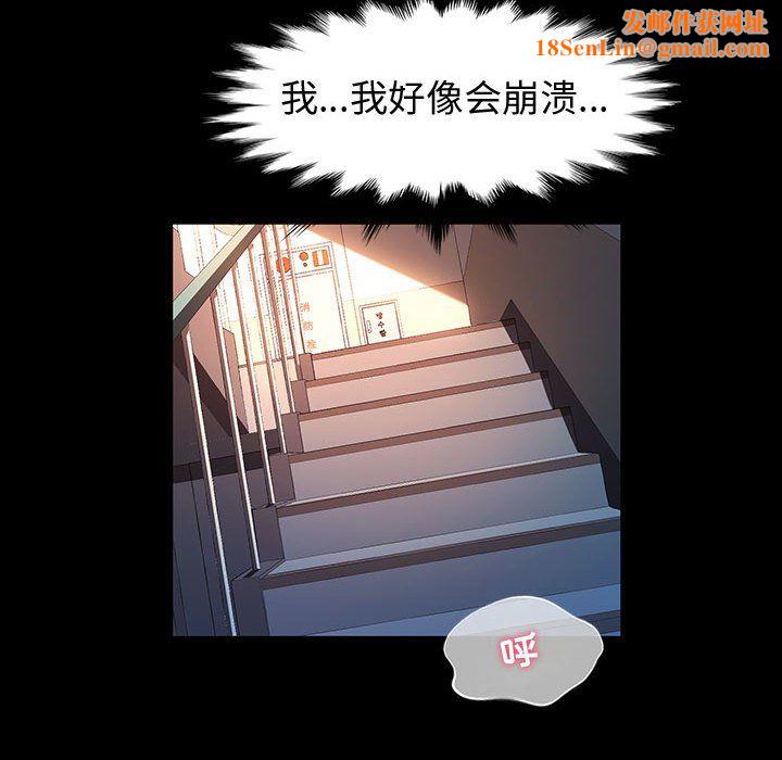 神级模特第36话